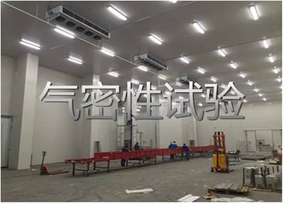氣密性試驗.jpg