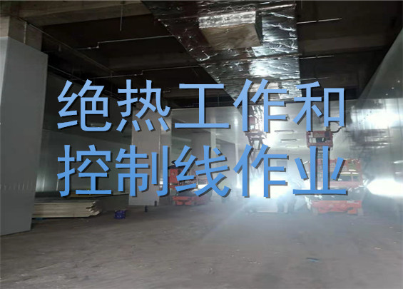 絕熱工作和控制線作業(yè).jpg