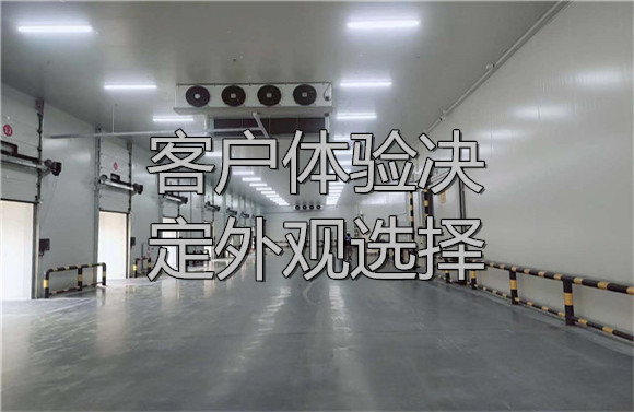 客戶體驗決定外觀選擇.jpg